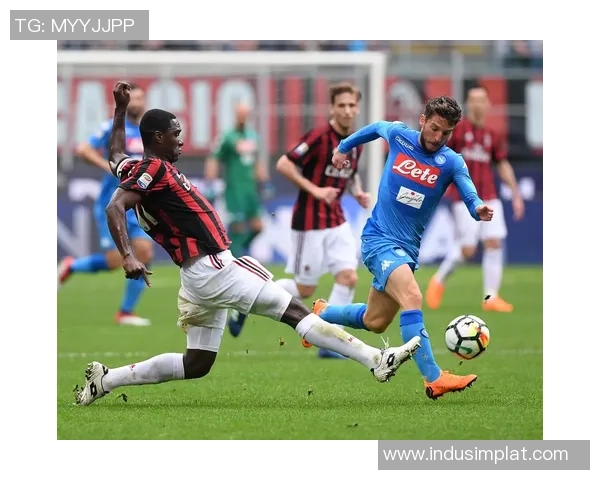 意甲激战：那不勒斯3-0击败AC米兰红牌事件引发全场热议与战术分析