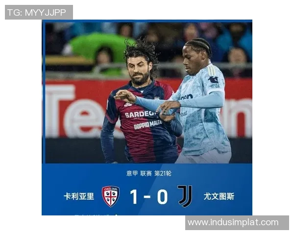 意甲惊现冷门拜仁小胜国米引发全场热议与反思