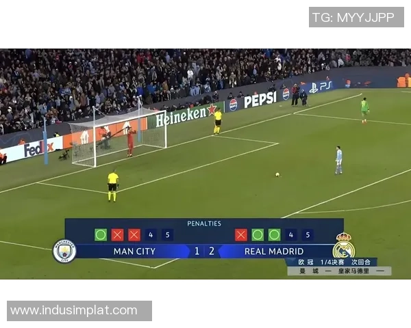 欧冠大战曼城与皇马握手言和争议判罚引发全场热议